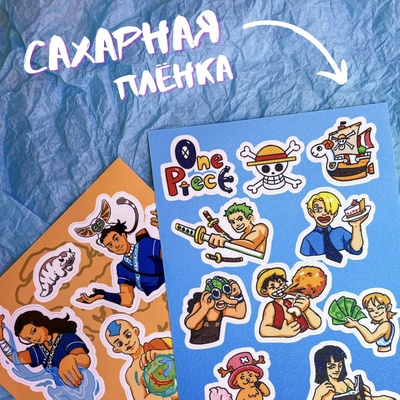 Авторский стикерпак Stickerpachechnaya x Pool_of_cherty. Avatar: The Last Airbender