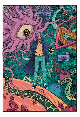 Моби Би Полное издание (18+)