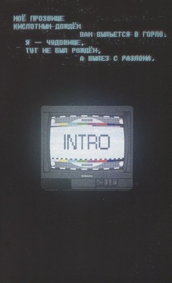 Грязный Рамирес (18+, в пленке)