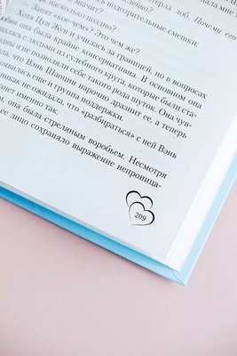 ДорамаРом.Мое маленькое счастье.Кн.1