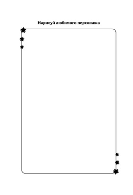 КвикБук.QuickBook.Твой мир дорам!