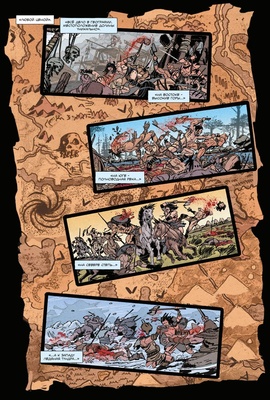 БРСРК Киану Ривза № 3