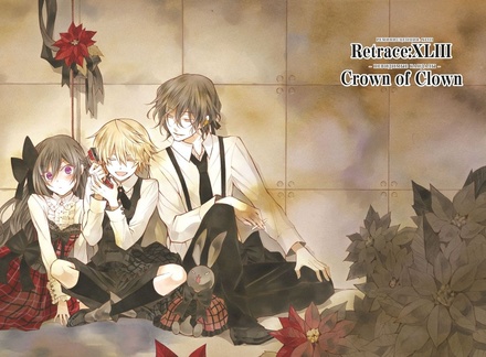 Сердца Пандоры. Книга 6.