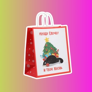 Пакет подарочный крафтовый «Ёлочка»