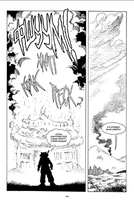 Усаги Ёдзимбо. Коллекционное издание в 2 томах