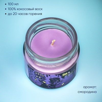 Ароматическая свеча Stickerpachechnaya x Elevtheria. Дроны-убийцы (100 мл)