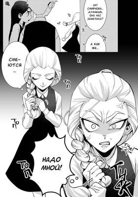 Зайчик. Любовь, смерть и клубника