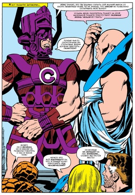 Классика Marvel. Джек Кирби. Лучшее