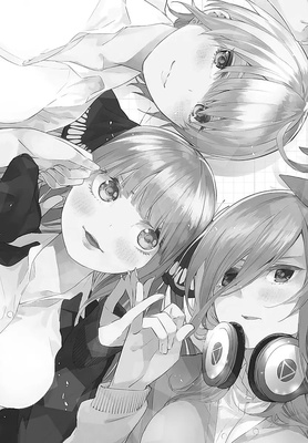 Э.К.Пять невест.Кн.1