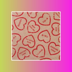 Бумага упаковочная крафтовая «Сердечки»