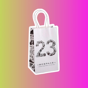 Пакет подарочный крафт «С 23 февраля!»