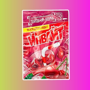 Растворимый напиток INVITE со вкусом вишни и колы, 12 г