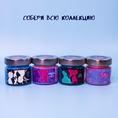 Ароматическая свеча Stickerpachechnaya x Elevtheria. Arcane, 100 мл (Иша)