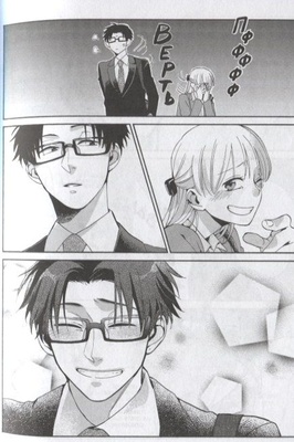 Так сложно любить отаку. Том 1