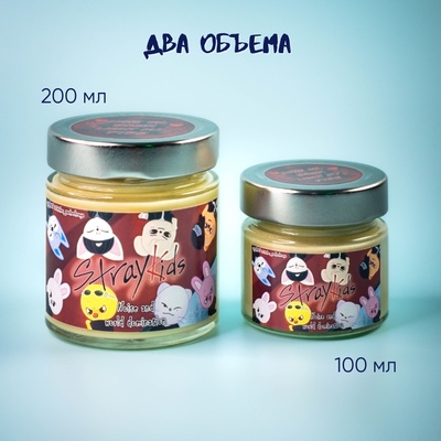 Ароматическая свеча. Stickerpachechnaya x SHKOT. StrayKids (200 мл)