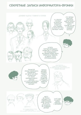 SPYxFAMILY: Семья шпиона. Том 7