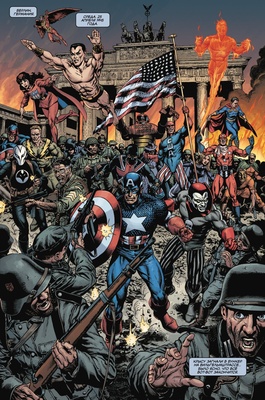 Дюжина (Эксклюзивная обложка для комиксошпов #2)