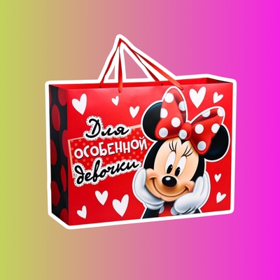Пакет ламинированный, "Для особенной девочки", Минни Маус