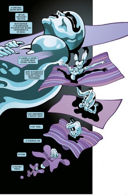 Серебряный Серфер. Тьма. Золотая коллекция Marvel  Донни Кейтс