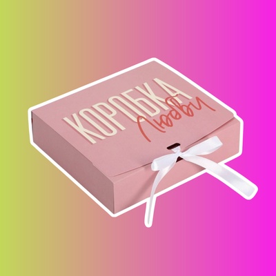 Коробка складная двухсторонняя «Коробка»