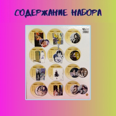 Подарочный набор "Dream and Lethe Record"