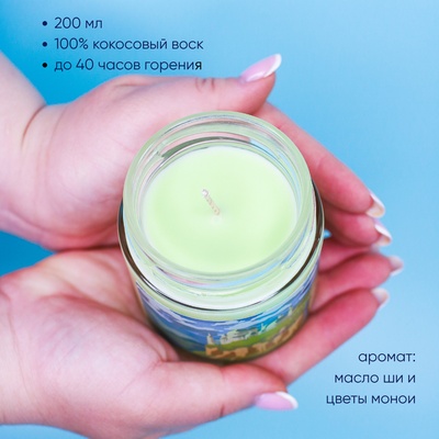 Ароматическая свеча by Stickerpachechnaya x  Elevtheria. Планеты Star Wars. 100 мл (Набу)