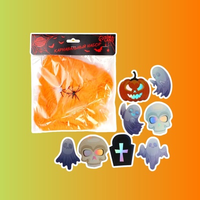 Карнавальный набор «Черепа»: оранжевая паутина, декор