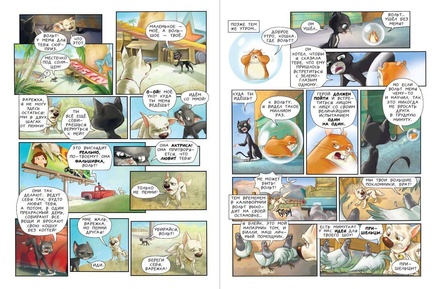 Вольт.Граф.ром(н.о)