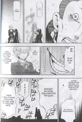 Сердца Пандоры. Книга 7