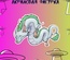 Миядзаки pack by Stickerpachechnaya x newhistorypofa