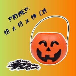 Прикол конфетница с паучками «Тыква», 18 х 18 х 13 см