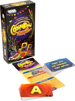 Настольная игра "Соображарий: Улётная вечеринка"