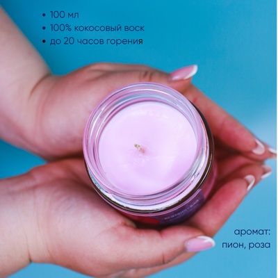 Ароматическая свеча Stickerpachechnaya x Elevtheria. Arcane, 100 мл (Кейтлин х Вай)