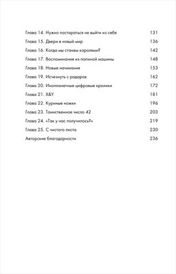 Viva Coldplay! История британской группы, покорившей мир