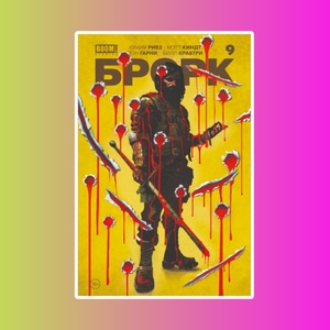 БРСРК Киану Ривза № 9