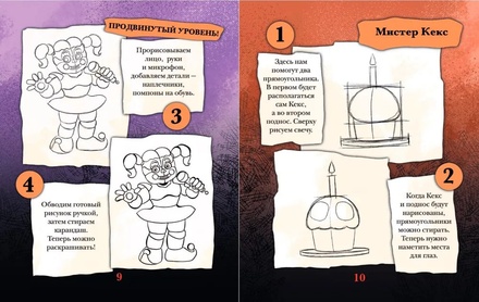 Э.ПятьНФ.Как рисовать? (ФНАФ, Привет, сосед, Амонг Ас, Капхэд)