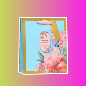 Пакет подарочный "Я тебе дарю"