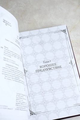 Мэйнстрим. Поднятие ур.в один. Solo Leveling. Кн2