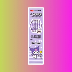 Набор простых карандашей "Куроми" НВ (12 шт)