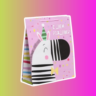 Пакет ламинированный «В день рождения», ML