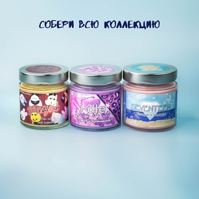 Ароматическая свеча. Stickerpachechnaya x SHKOT. i-dle (200 мл)