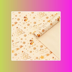 Бумага упаковочная крафт белый "Золото НГ"