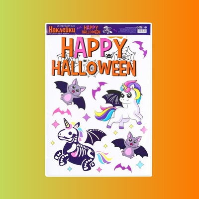 Интерьерные наклейки «Happy Halloween», единорог