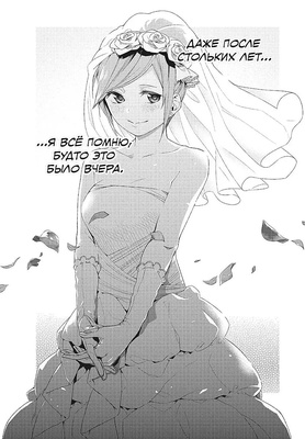 Э.К.Пять невест.Кн.1