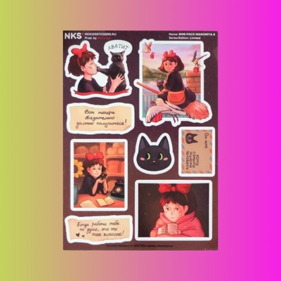 MINI PACK KIKI'S DELIVERY SERVICE