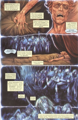 Конан. Змеиная война (обложка для магазинов комиксов)