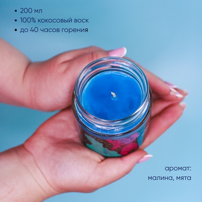 Ароматическая свеча Stickerpachechnaya x Elevtheria. Arcane, 100 мл (Экко х Джинкс)