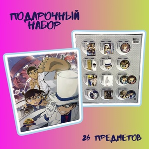 Подарочный набор "Детектив Конан"