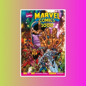 Marvel Comics #1000. Золотая коллекция Marvel