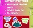 Авторский стикерпак Stickerpachechnaya x SHKOT. Игра в кальмара. Танос